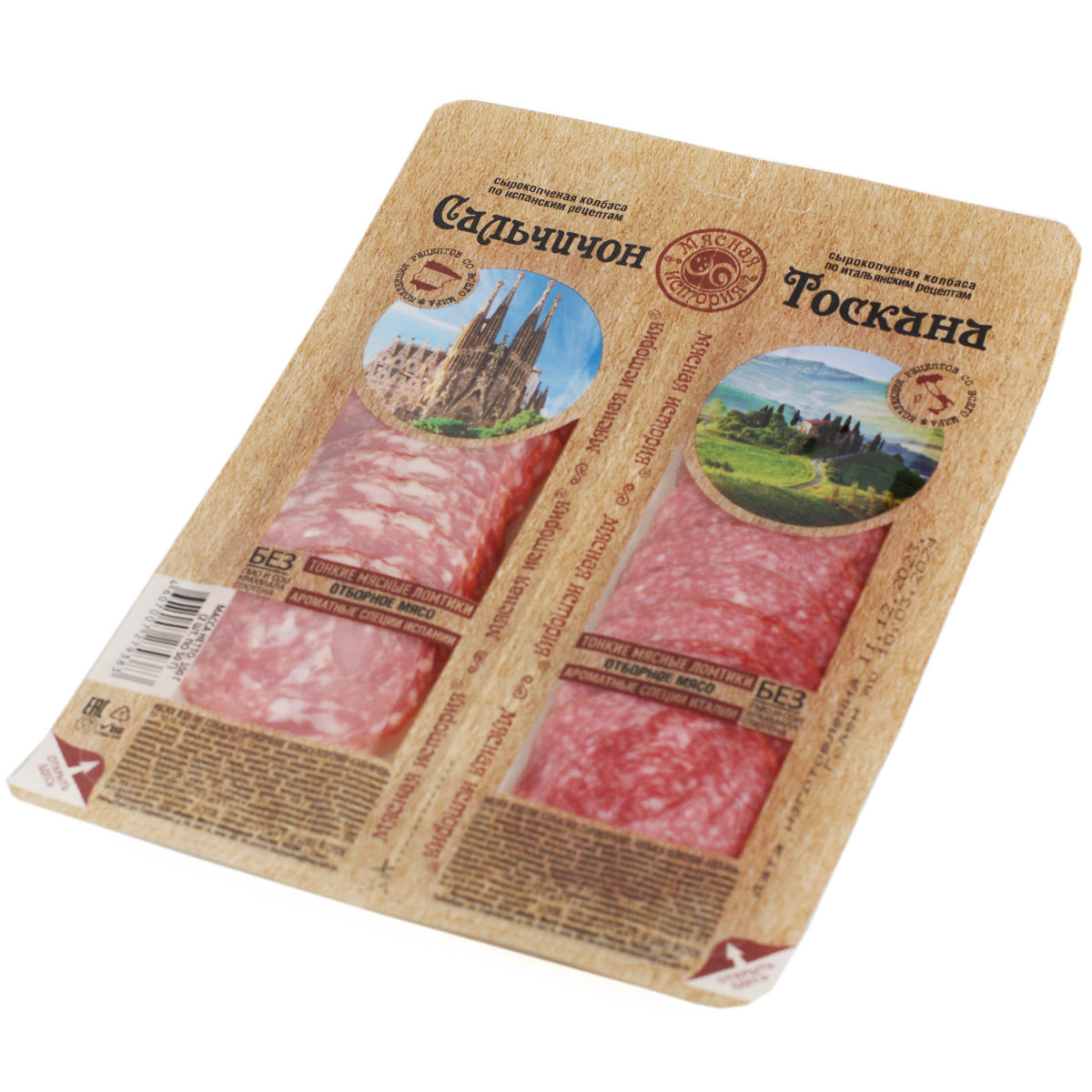 Иней колбаса Сальчичон и Тоскана в нарезке 100г 