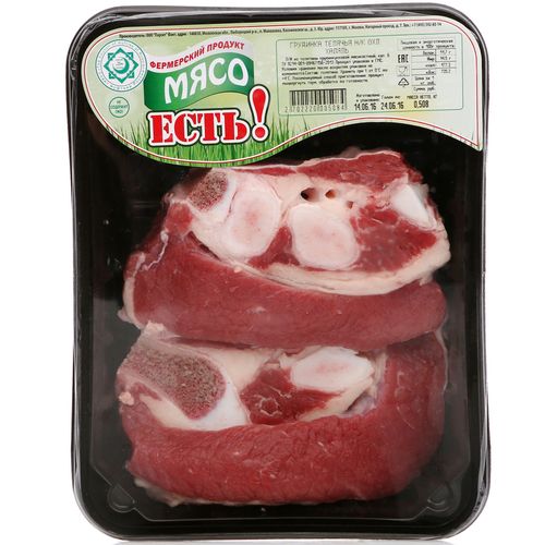 Мясо Есть! Грудинка телячья на косточке халяль газ