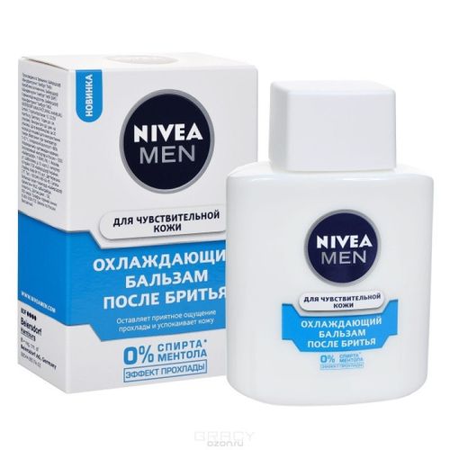 NIVEA MEN бальзам после бритья для чувствительной кожи 100мл