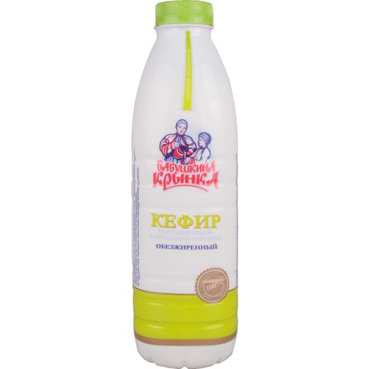 Бабушкина Крынка кефир обогащенный бифидобактериями обезжиренный,  0,9 л, Беларусь