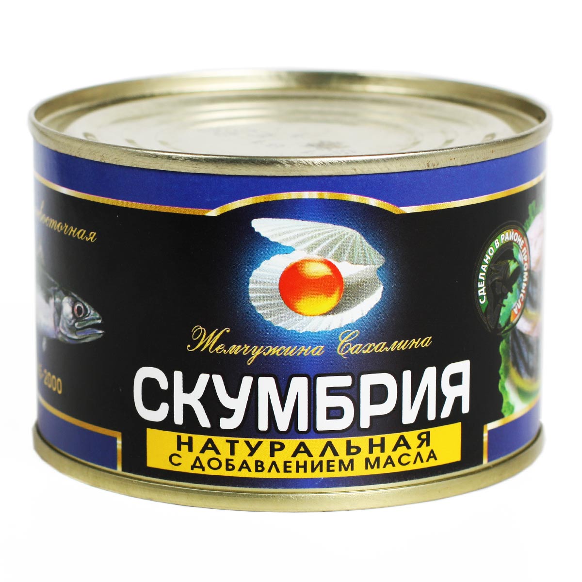 Скумбрия натуральная Жемчужина Сахалина 245г