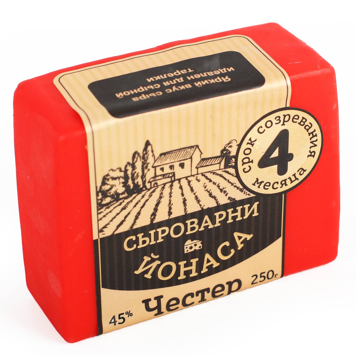 Сыр Честер Сыроварни Йонаса созревание 4 месяца 45% 250г