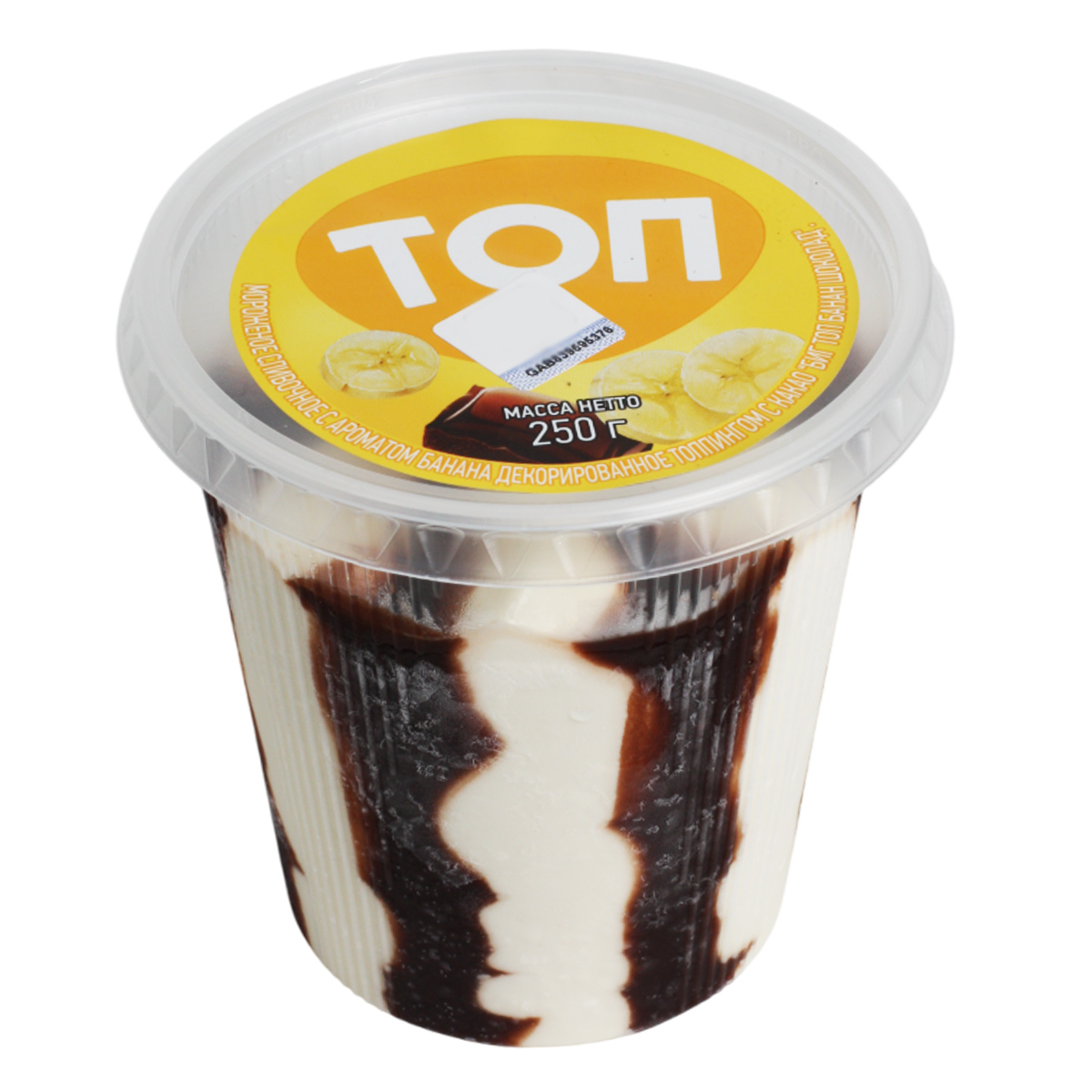 ТОП мороженое двухслойное банан - шоколад 250г  