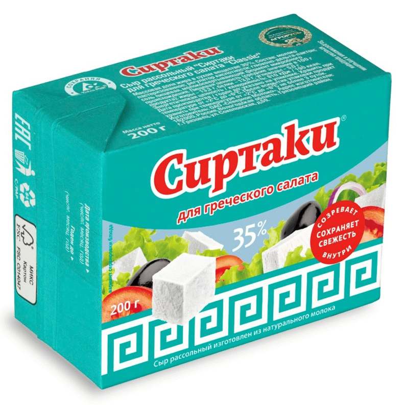 СИРТАКИ сыр для греческого салата Classic 35% 200г