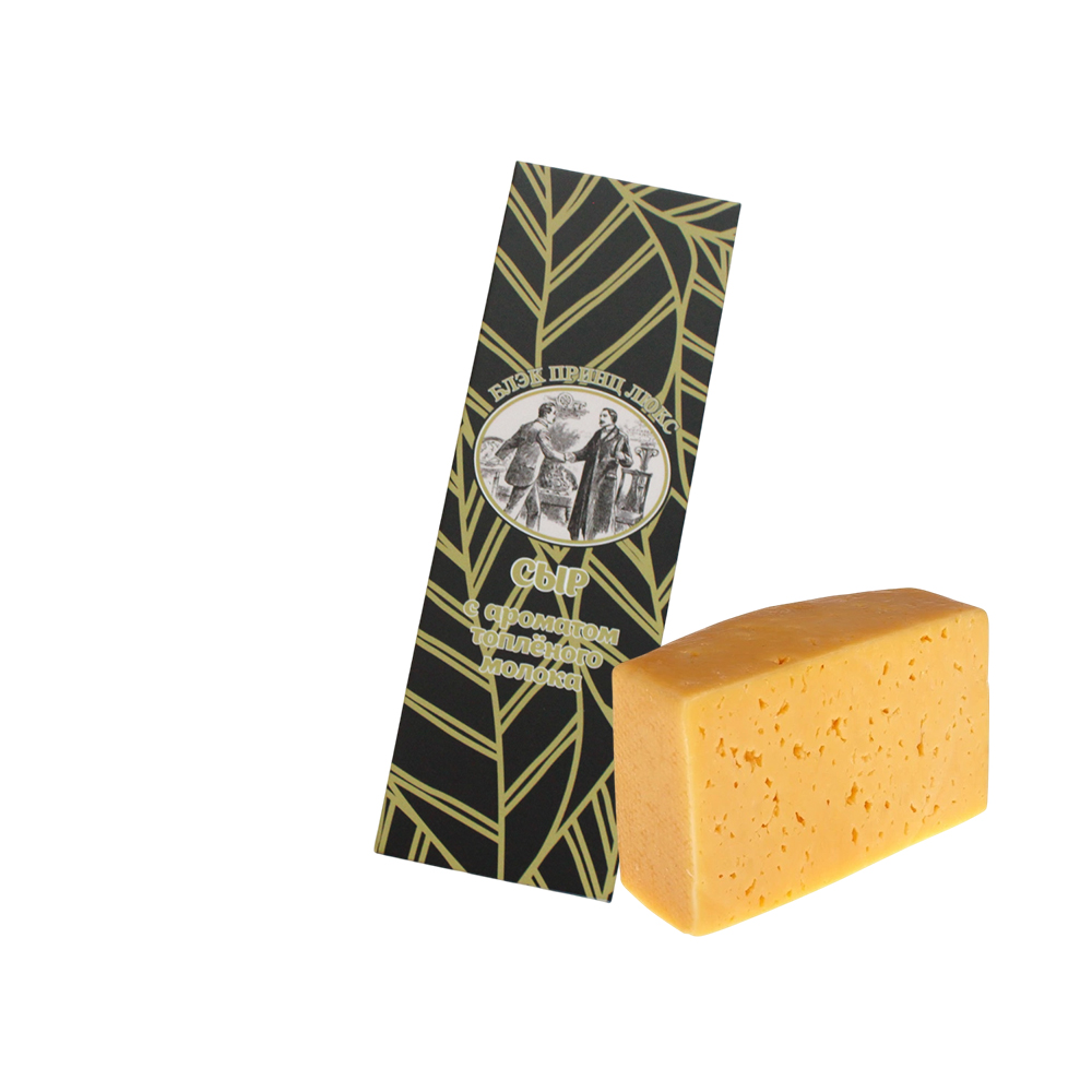 Сыр с ароматом топленого молока Блэк принц люкс Щукинский СЗ