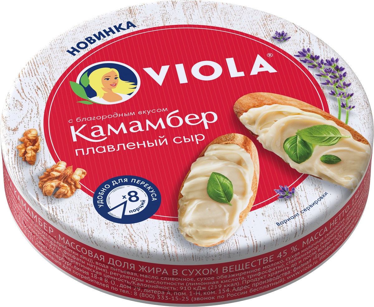 VIOLA сыр с благородным вкусом Камамбер Виола плавленый 45% 130г VIOLA сыр с благородным вкусом Камамбер Виола плавленый 45% 130г