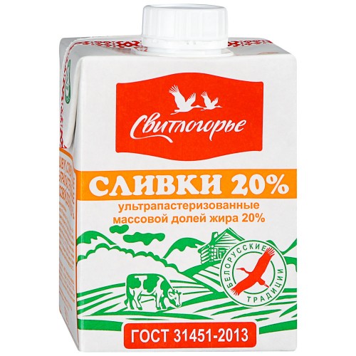 Свитлогорье сливки 20% Беларусь 0.5л Свитлогорье сливки 20% Беларусь 0.5л
