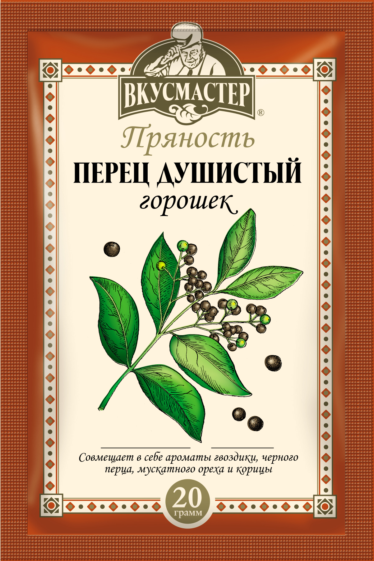 Перец душистый горошек ВКУСМАСТЕР 10г Перец душистый горошек ВКУСМАСТЕР 10г