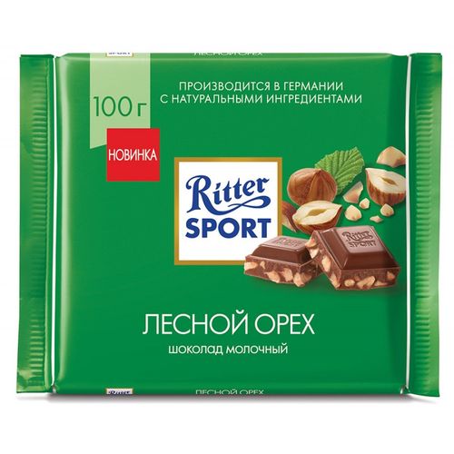 Риттер Спорт Шоколад молочный с лесным орехом