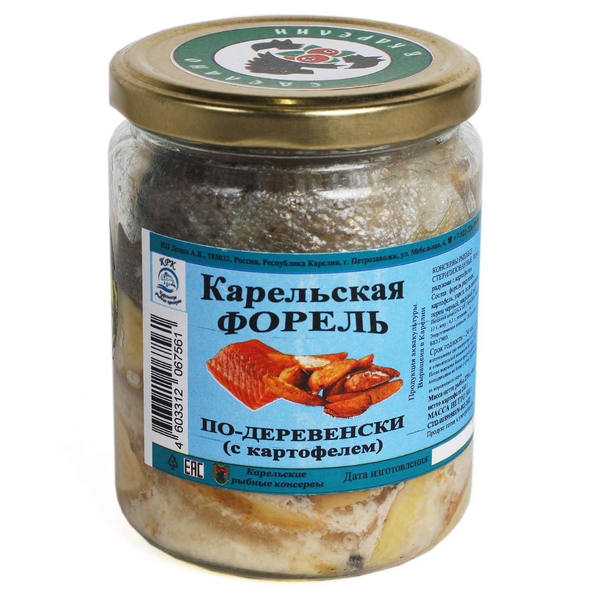 Карельская форель по деревенски с картофелем 500г Карельская форель по деревенски с картофелем 500г