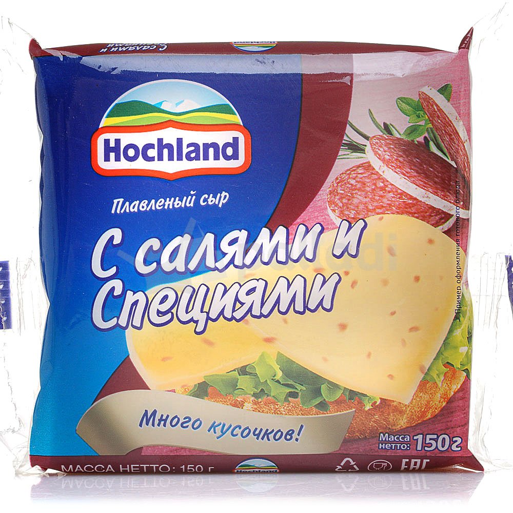 Хохланд с салями и специями ломтики 45% 150г Хохланд с салями и специями ломтики 45% 150г