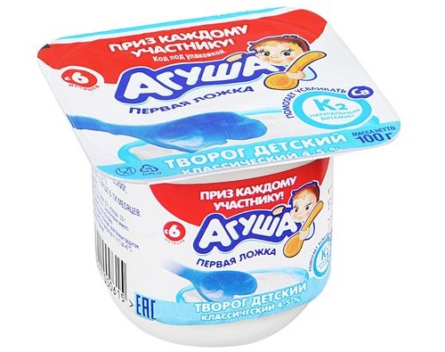 АГУША Творог классический 4.5% 100г 