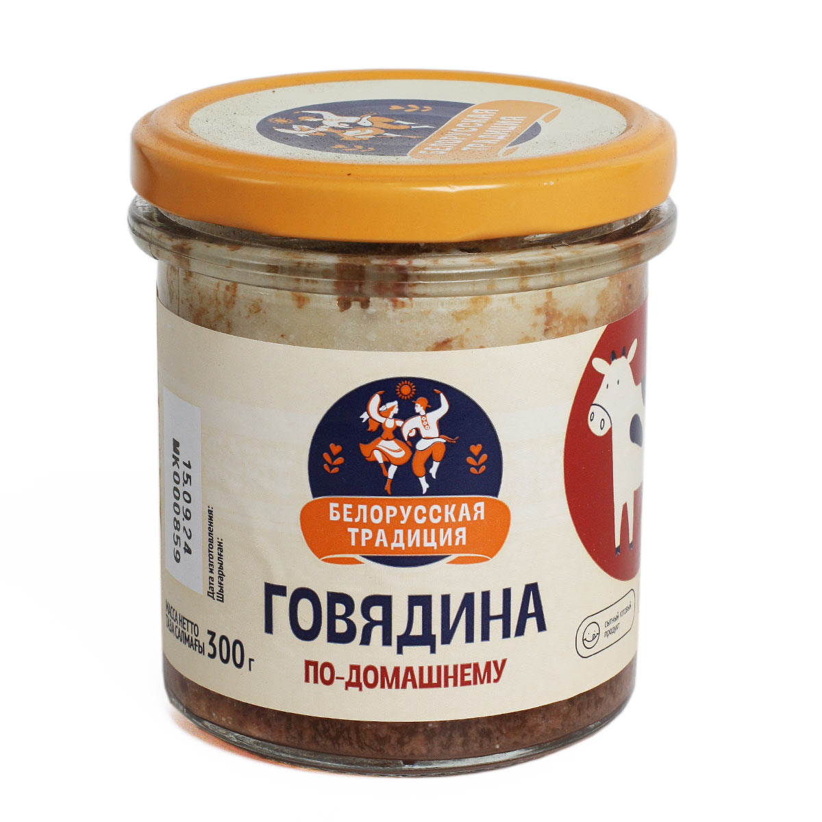 Говядина по-домашнему Белоруская традиция стекло 300г Говядина по-домашнему Белоруская традиция стекло 300г