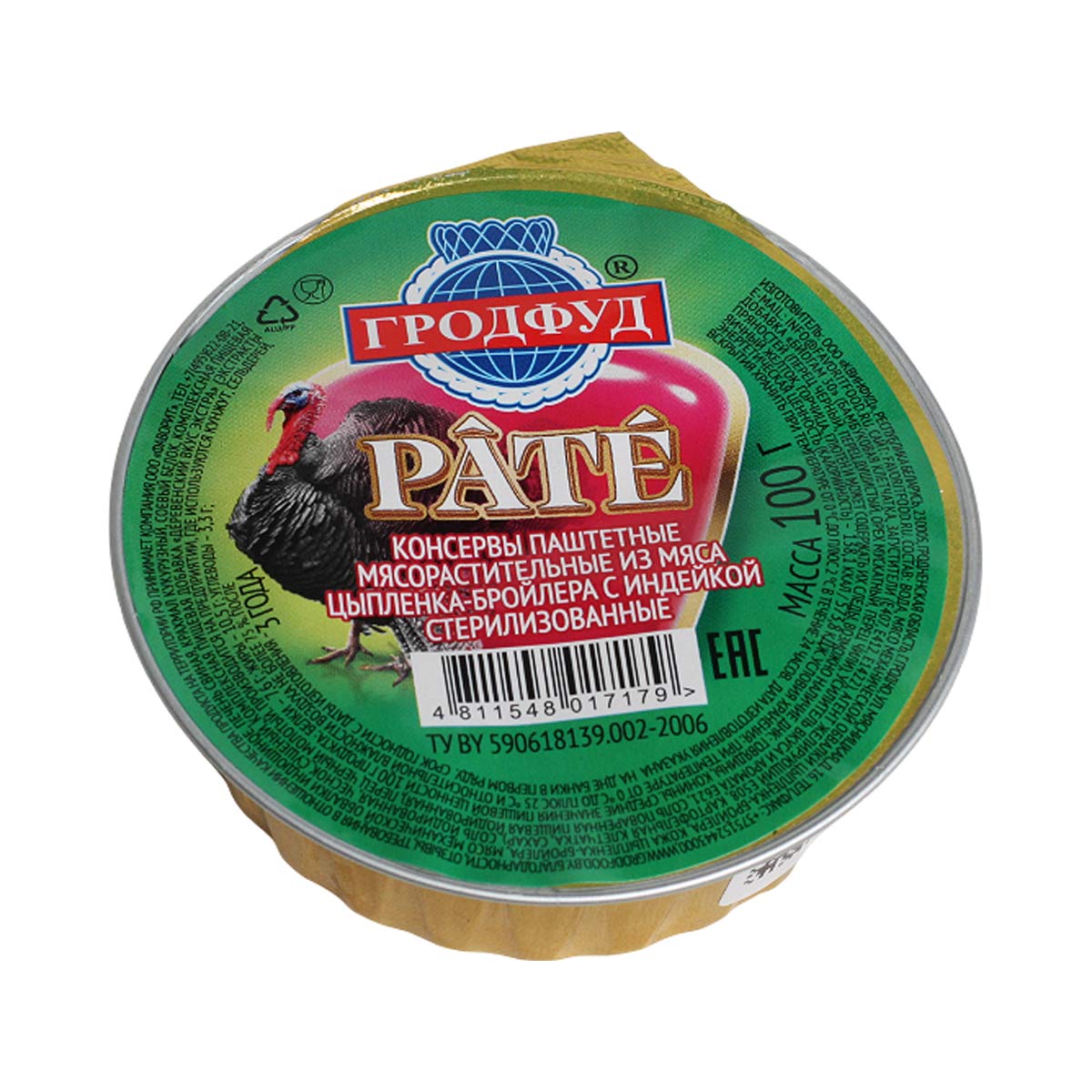 Золотая серия РАТЕ из мяса цыпленка с индейкой ГРОДФУД 100г