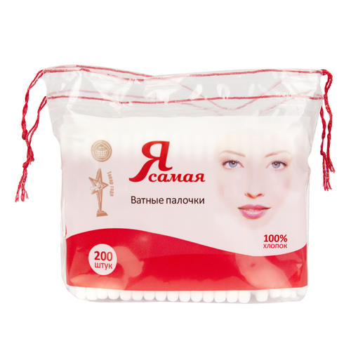 Я Самая ватные палочки 200шт