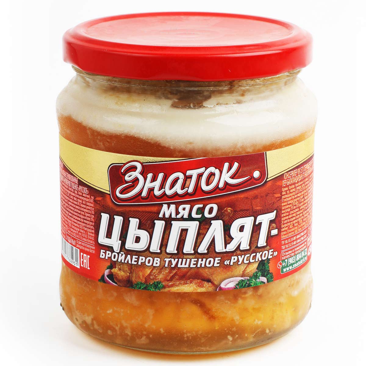 Мясо цыплят бройлеров тушеное Русское Знаток 450г Мясо цыплят бройлеров тушеное Русское Знаток 450г