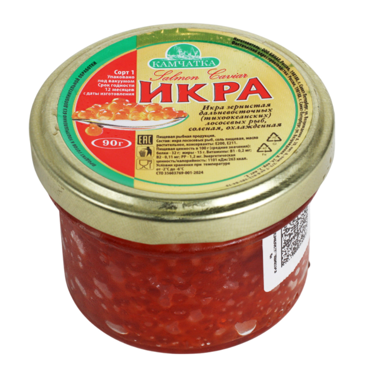 Икра нерки Камчатка 90г