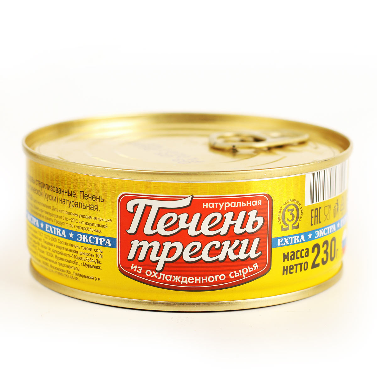 Печень трески натуральная "ЭКСТРА" 230г Печень трески натуральная "ЭКСТРА" 230г