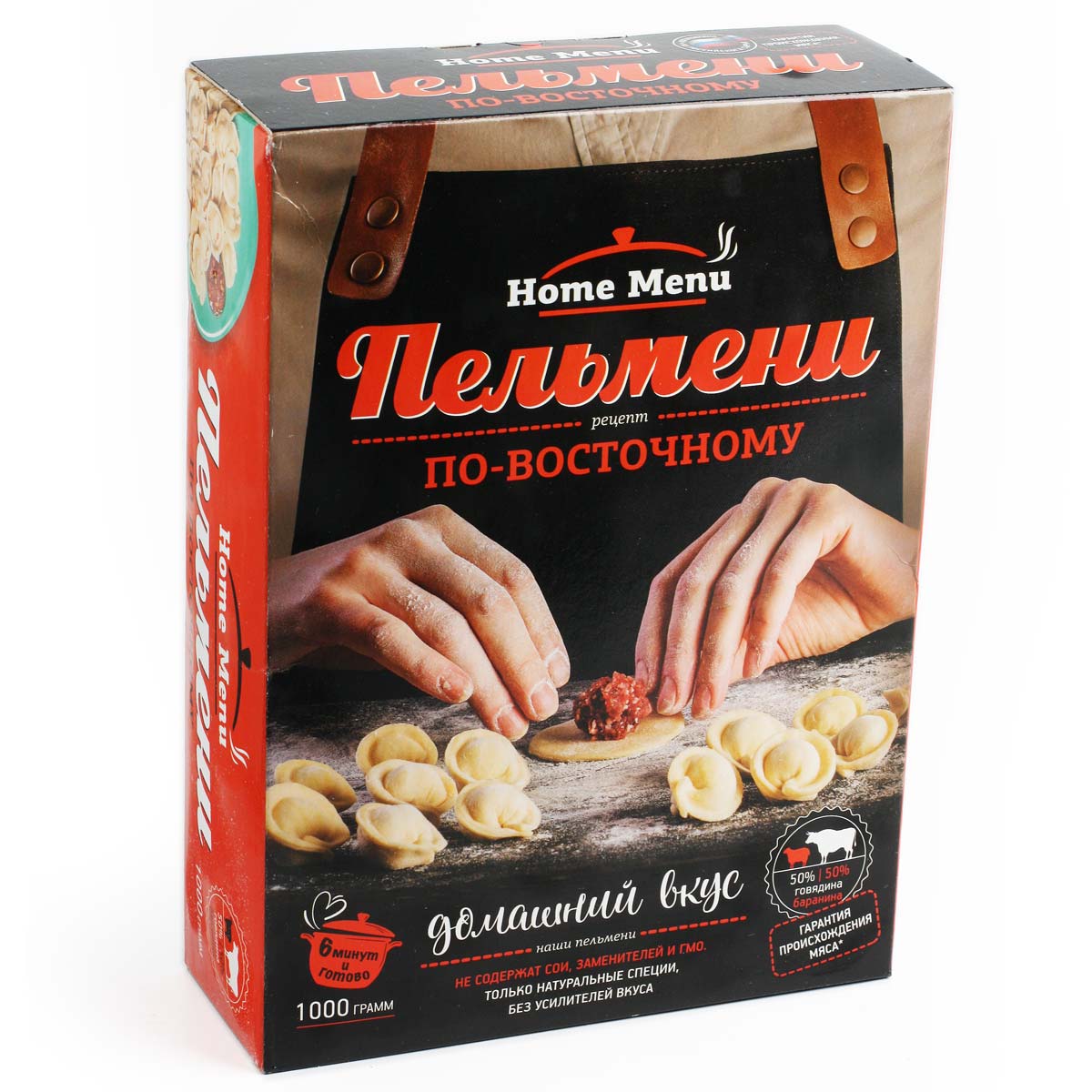Пельмени по-восточному Home Menu Сафа 1кг