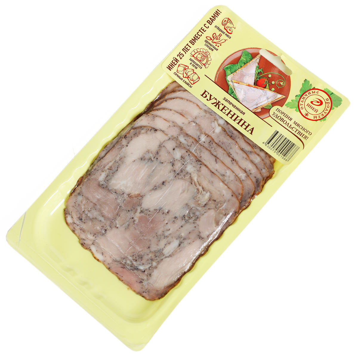 Буженина запеченая из свинины нарезка Иней 125г