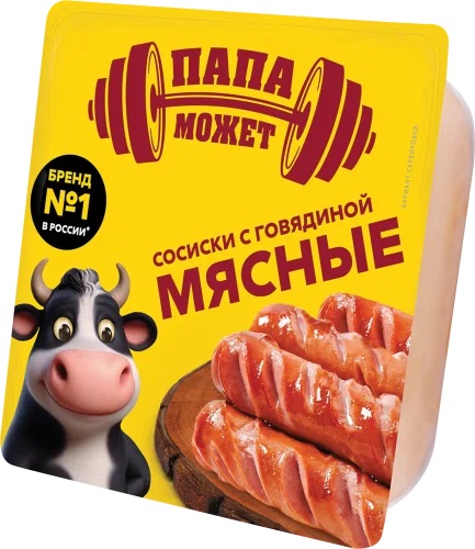 ПАПА МОЖЕТ сосиски с говядиной Мясные Останкино 400г ПАПА МОЖЕТ сосиски с говядиной Мясные Останкино 400г