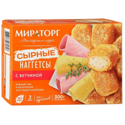 МИРАТОРГ Сырные наггетсы с ветчиной 300г