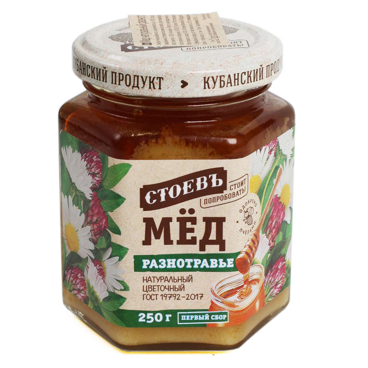 Мед разнотравье натуральный первый сбор СТОЕВЪ 250г