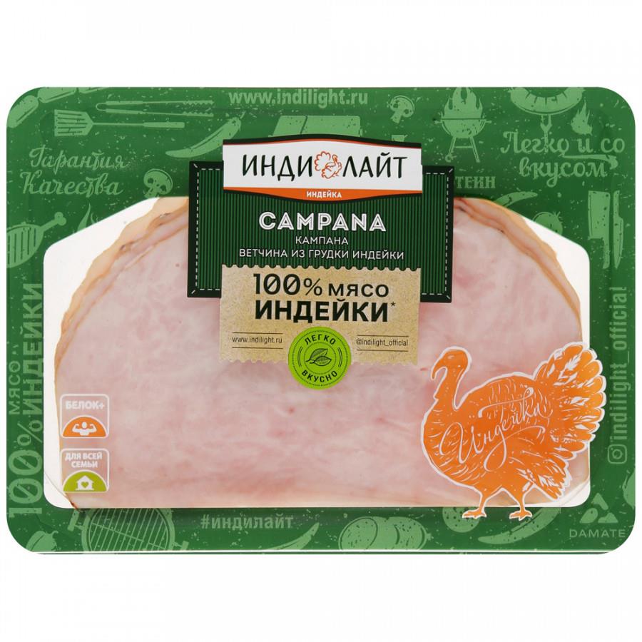 ИНДИЛАЙТ Кампана ветчина из грудки индейки 120г