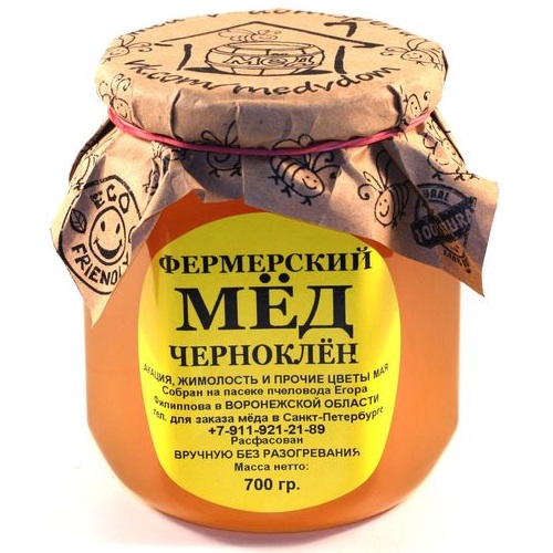 Мед Черноклен 700г