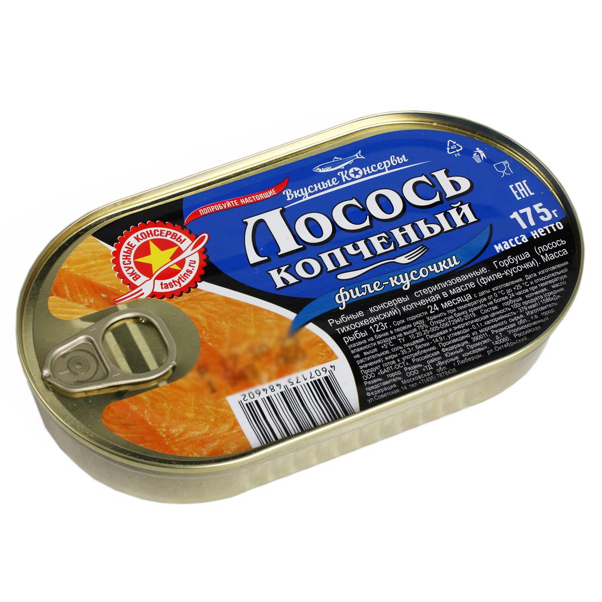 Лосось копченый филе кусочки в масле Вкусные консервы 175г