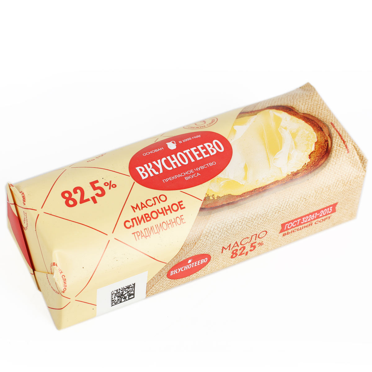 ВКУСНОТЕЕВО масло сливочное 82.5% 340г ВКУСНОТЕЕВО масло сливочное 82.5% 340г