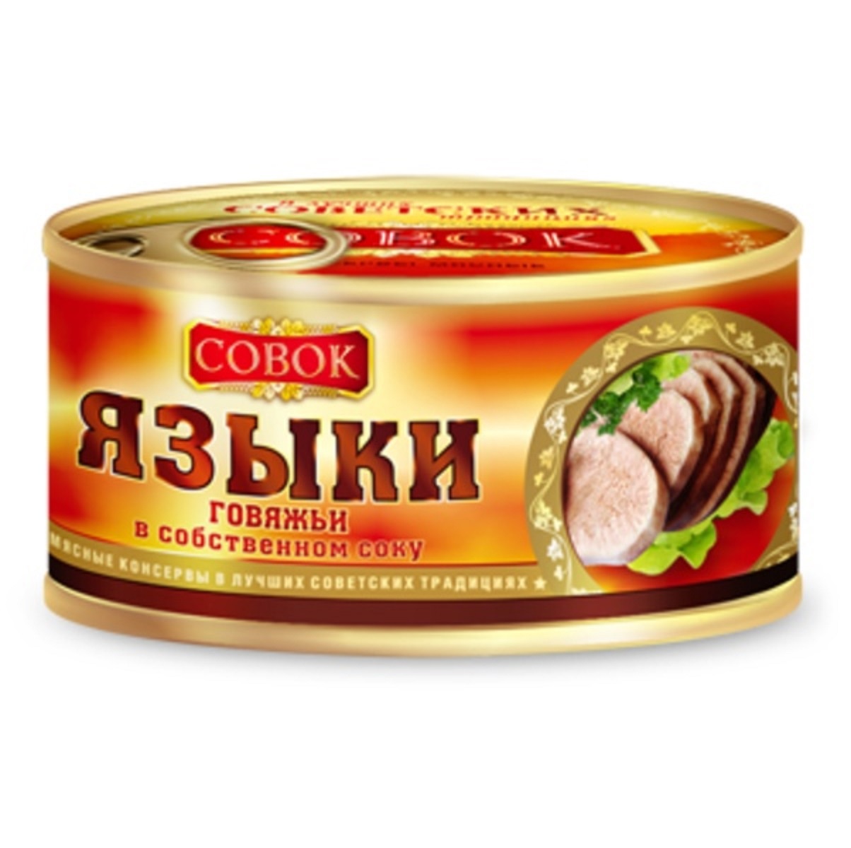 СОВОК Язык говяжий в собственном соку 250г СОВОК Язык говяжий в собственном соку 250г