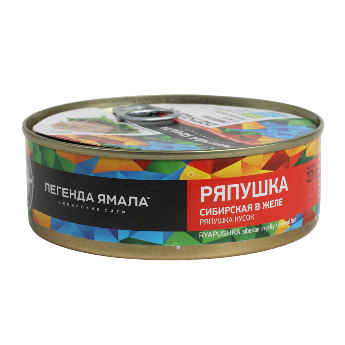 Ряпушка сибирская в желе кусочки Легенда Ямала 227г