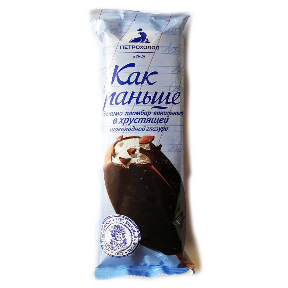 КАК РАНЬШЕ мороженое 80г эскимо пломбир в шоколадной глазури КАК РАНЬШЕ мороженое 80г эскимо пломбир в шоколадной глазури