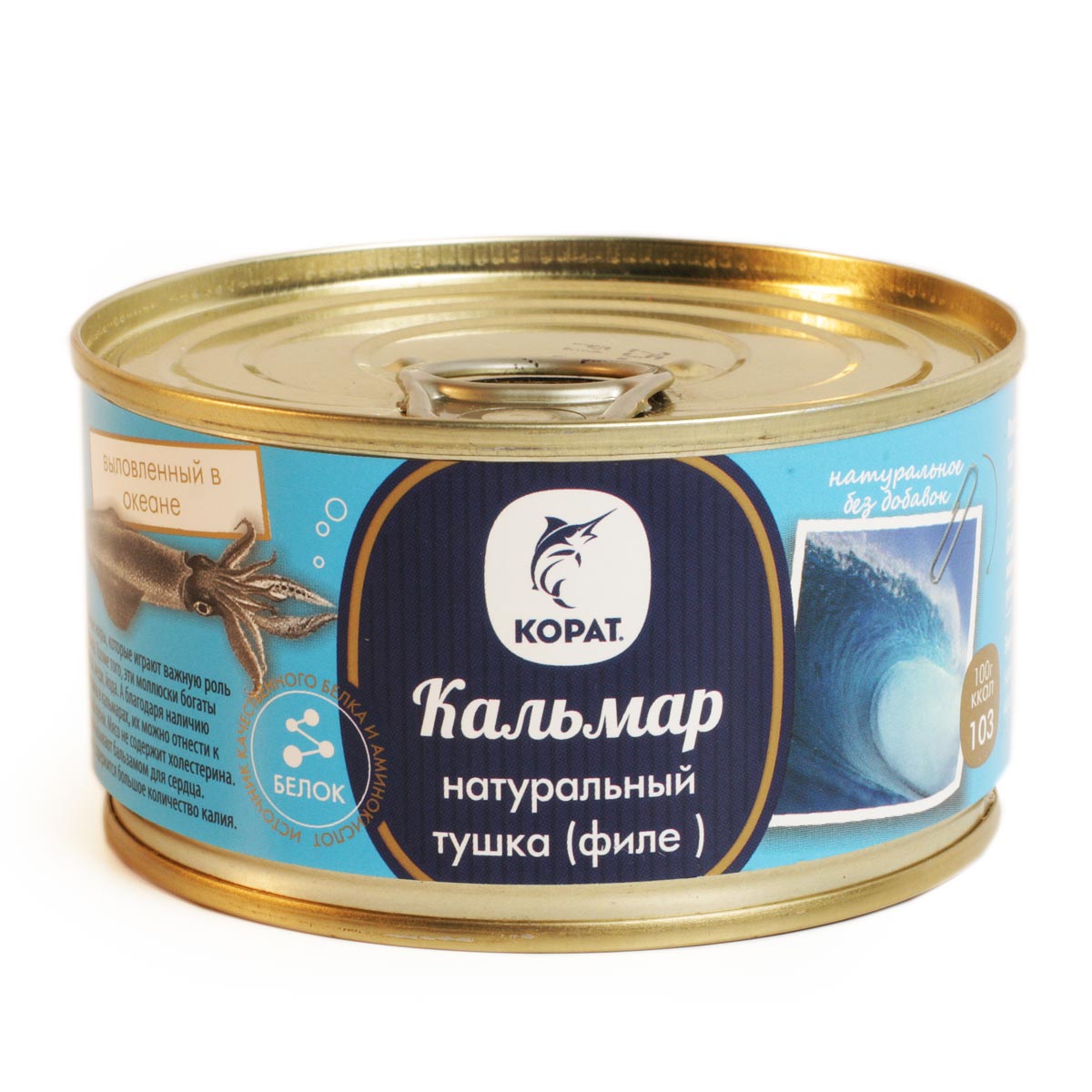 Кальмар натуральный филе Корат 185г