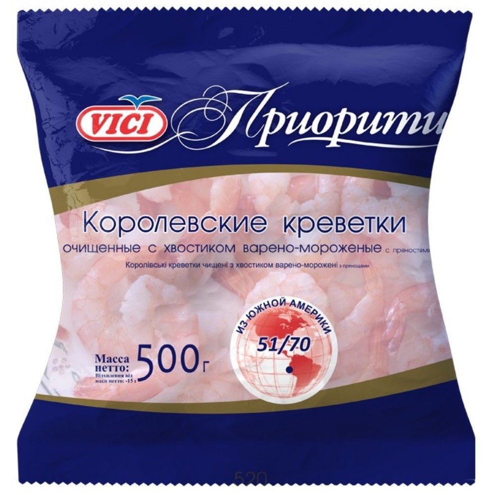Креветки Королевские очищенные с хвостиком VICI 51/70 500г Креветки Королевские очищенные с хвостиком VICI 51/70 500г
