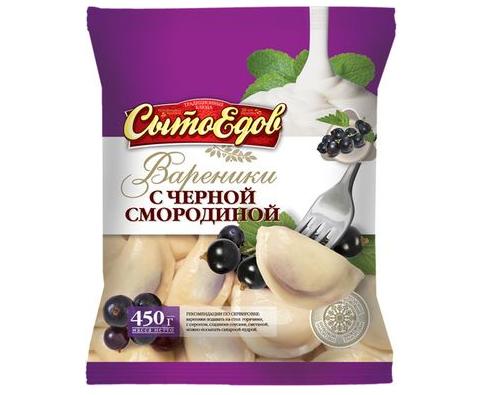 Сытоедов вареники с черной смородиной, 450 гр.