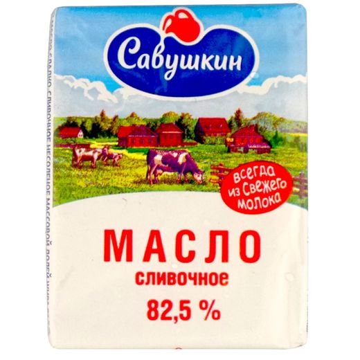 Савушкин продукт масло слад/слив. 82,5% , 180г, Беларусь