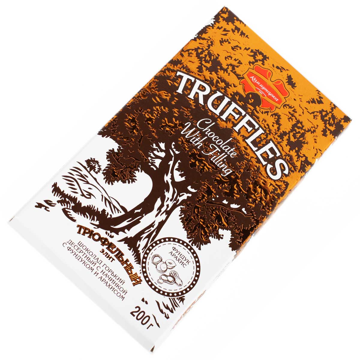 Шоколад Коммунарка Трюфельный элит с фундуком и арахисом 200г