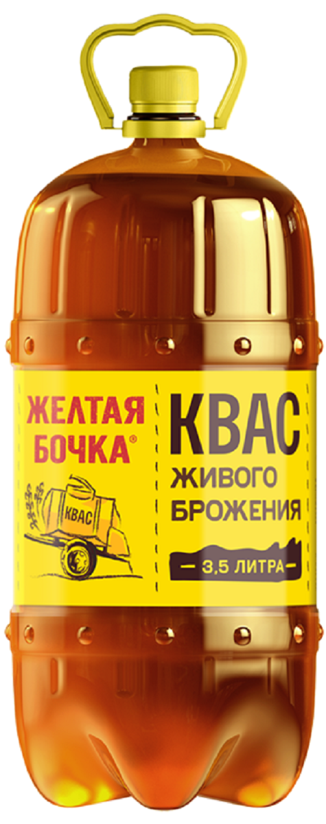 Квас желтая бочка 3.5л. Квас (Трехсосенский) "желтая бочка" 1,5л ПЭТ. Квас желтая бочка 1.5 л Трехсосенский. Квас желтая бочка 2.5л.