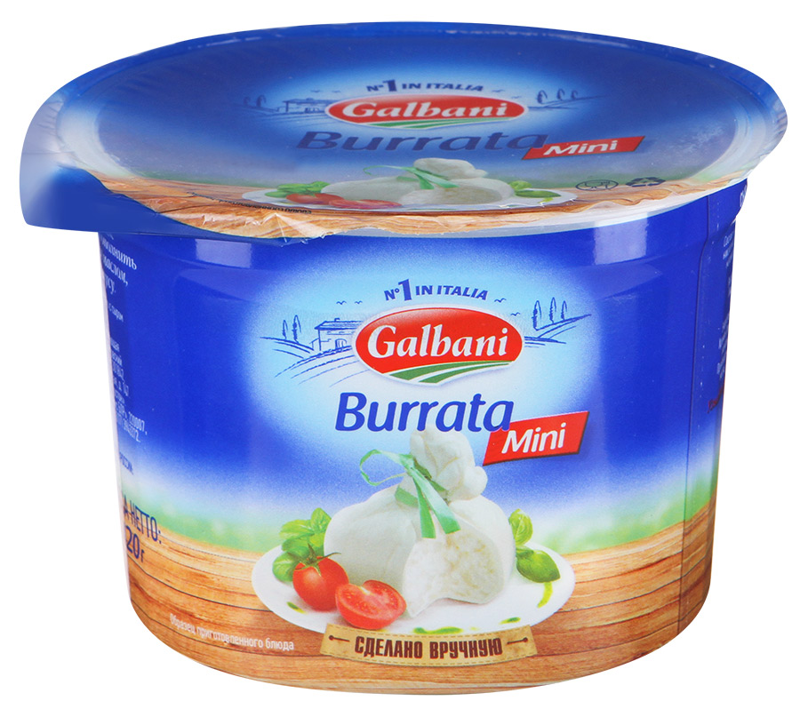 Сыр Гальбани Буррата мини 50% 200г
