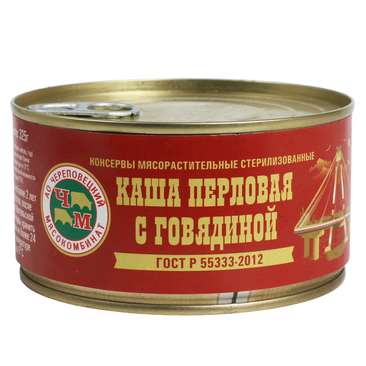Каша перловая с говядиной АО Череповецкий мясокомбинат 325г