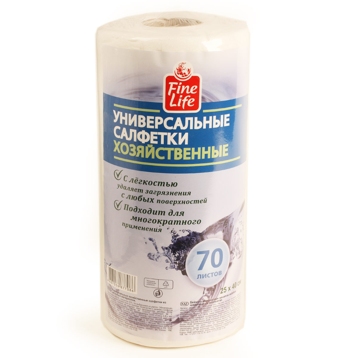 Fine Life салфетки универсальные в рулоне 70шт