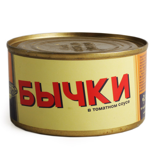 Бычки черноморские в томатном соусе "Столовая 67" 240г
