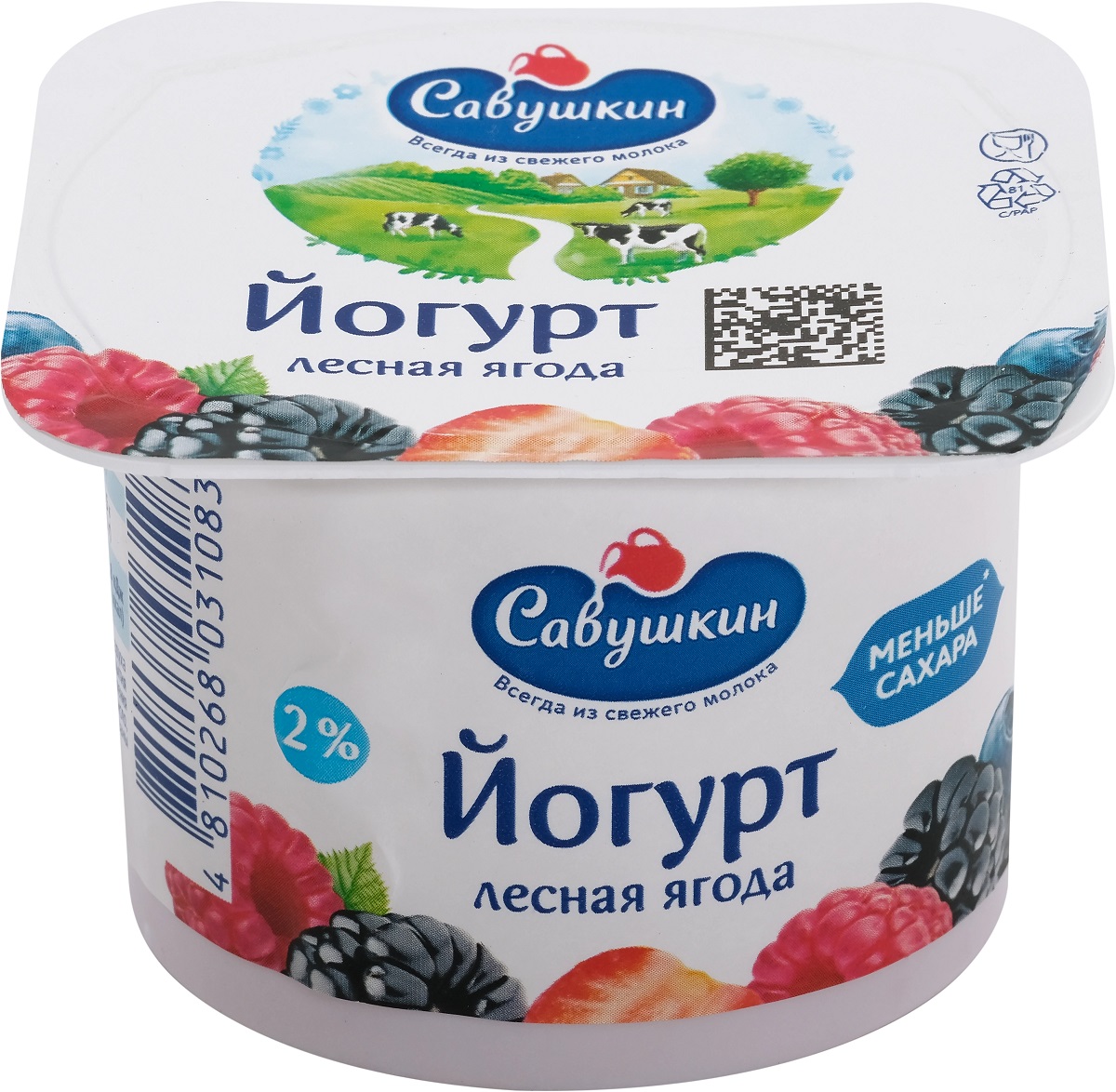 Савушкин йогурт лесная ягода с кусочками 2,0% 120г Савушкин йогурт лесная ягода с кусочками 2,0% 120г