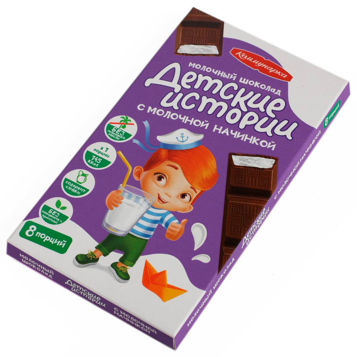 КОММУНАРКА молочный шоколад Детские истории 200г КОММУНАРКА молочный шоколад Детские истории 200г