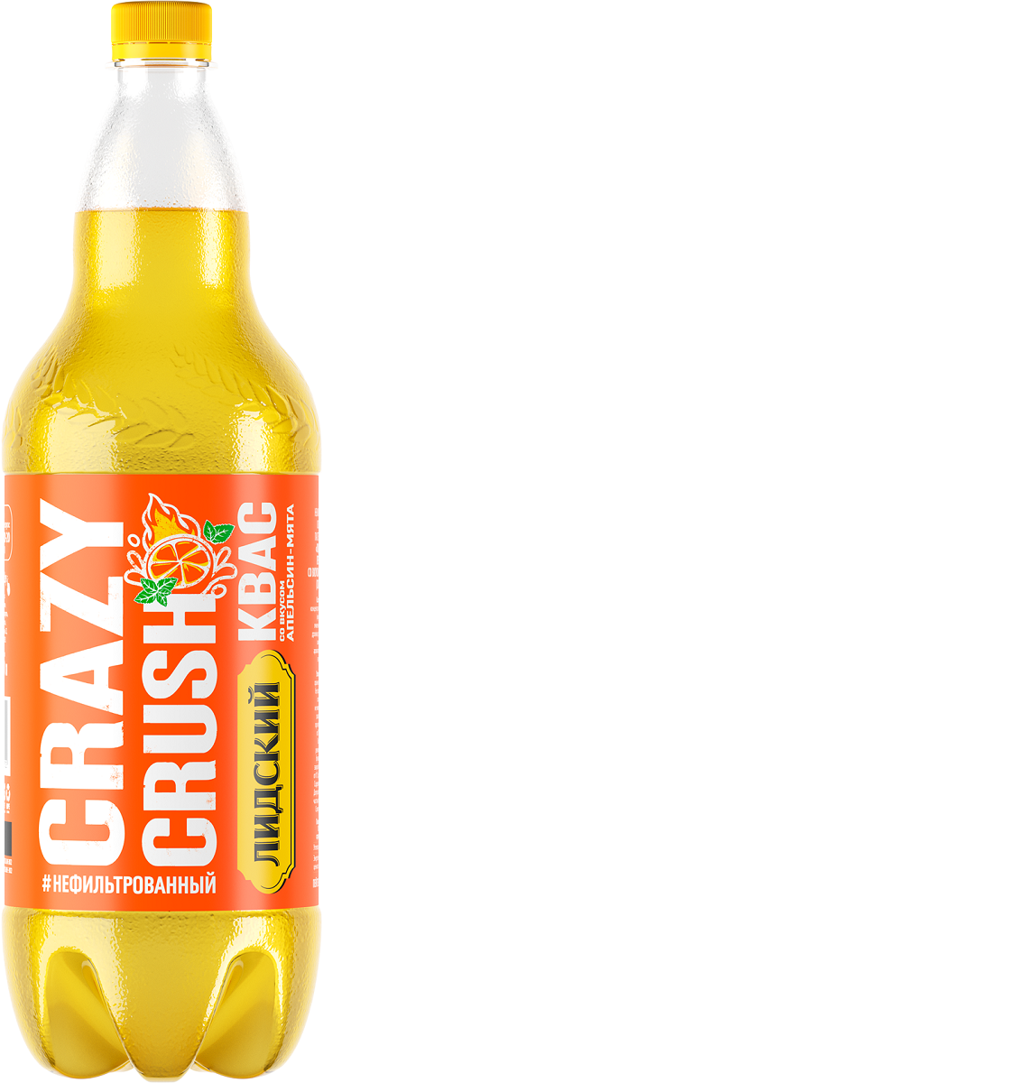 Лидский квас КРЭЙЗИ КРАШ АПЕЛЬСИН МЯТА 1.5л