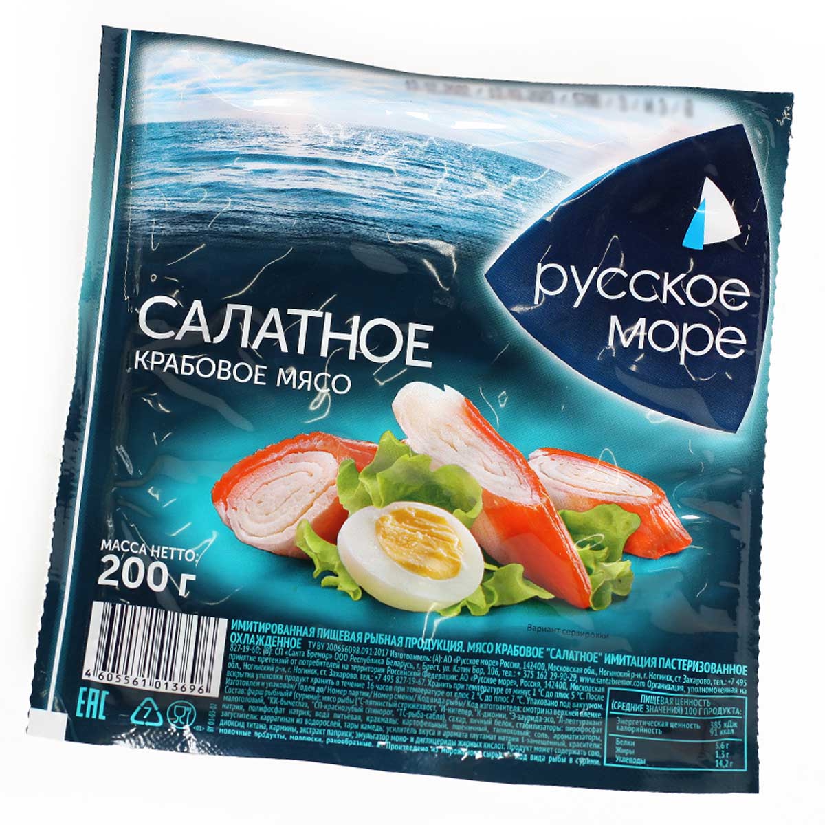 Русское море Салатное крабовое мясо охлажденное 200г Русское море Салатное крабовое мясо охлажденное 200г