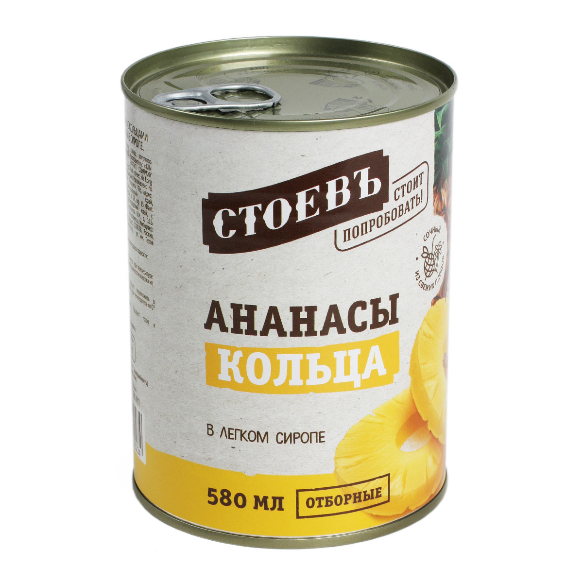 Ананасы кольца в легком сиропе СТОЕВЪ 580г