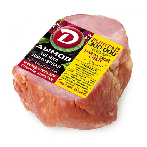 ДЫМОВ Шейка копчёно-варёная Дымовская 350г